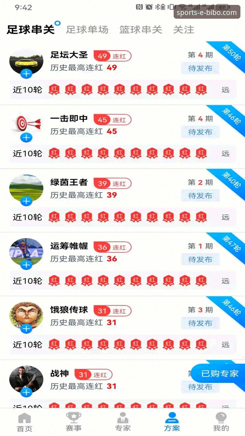 必博体育安装包官方下载 必博体育安装包官方下载,你真的找对地方了吗?