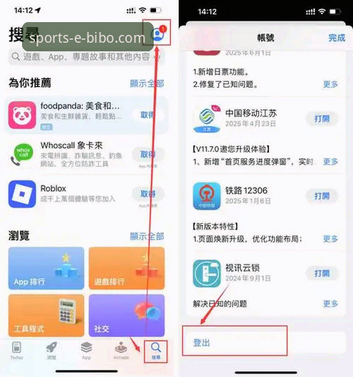 必博体育平台下载安装完整指南：老用户教你一步到位