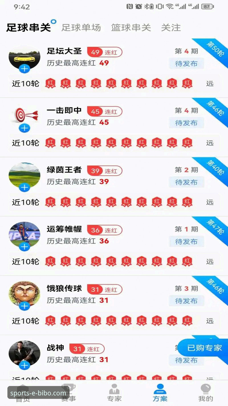 2026必博体育最新版本下载 2026必博体育最新版本下载:为什么要及时更新你的体育娱乐平台?