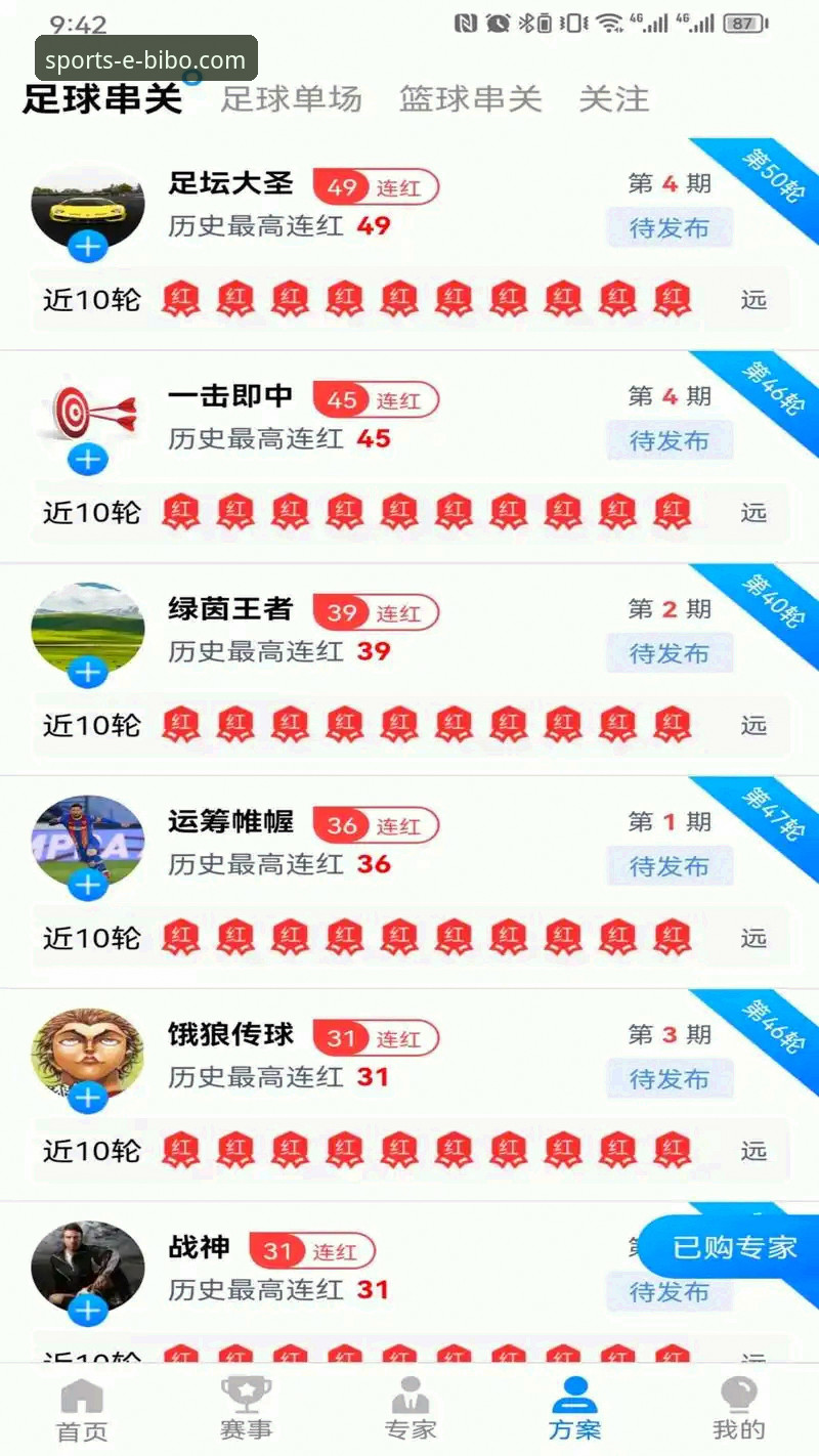 必博体育网页版 必博体育网页版完整使用教程:从下载到畅玩的每一步详解